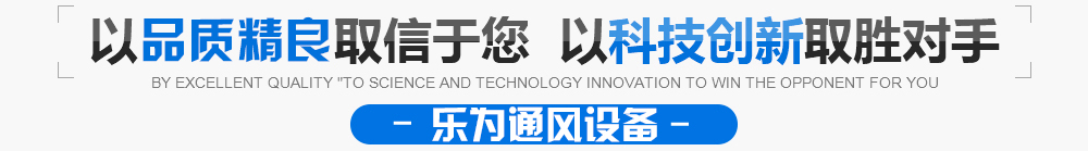 以卓越品质取信于您 以科技创新取胜对手